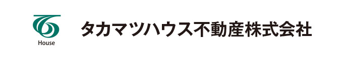 タカマツハウス不動産株式会社